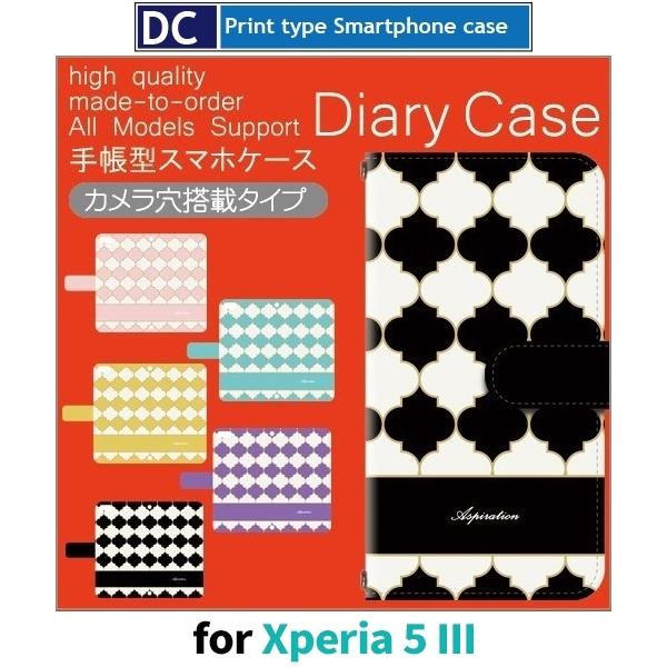 Xperia5 III ケース カバー SIMフリー 手帳型 パターン 手帳型 ケース アンドロイド...