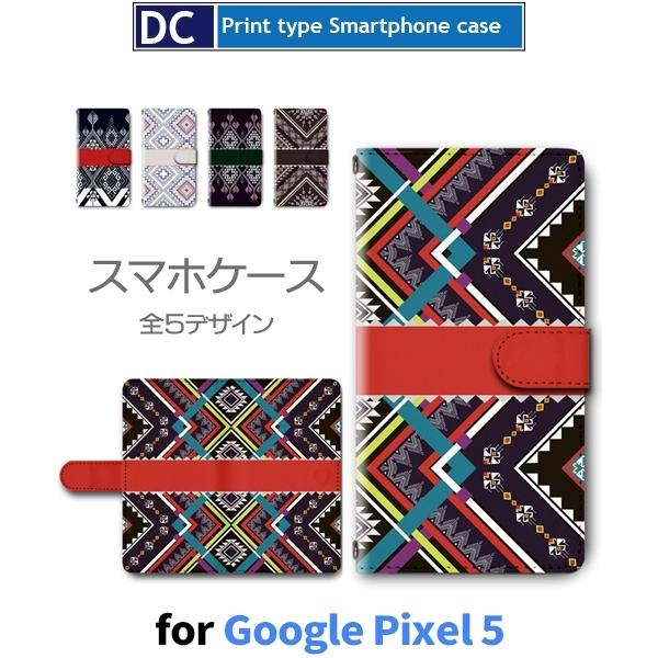 Google Pixel5 ケース スマホケース SoftBank パターン 手帳型 ケース アンド...