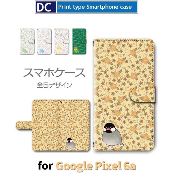 Google Pixel6a ケース 花柄 鳥 インコ グーグル ピクセル6a スマホケース 手帳型...