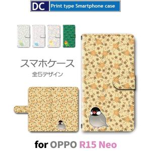 OPPO R15 Neo ケース スマホケース 対応 花柄 鳥 インコ 手帳型 ケース  / dc-609.