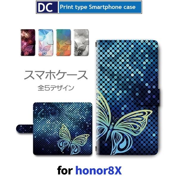 honor8X ケース 手帳型 スマホケース ちょうちょ バタフライ honor 8x ファーウェイ...