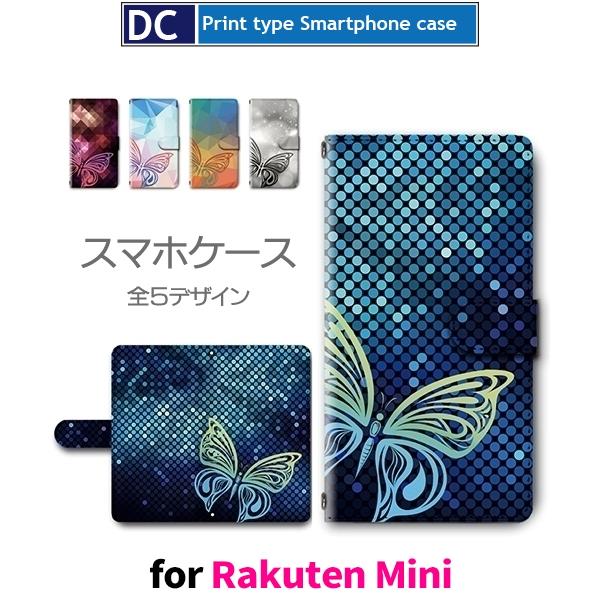 Rakuten Mini ケース カバー 楽天　ミニ 手帳型 ちょうちょ アンドロイド / dc-6...