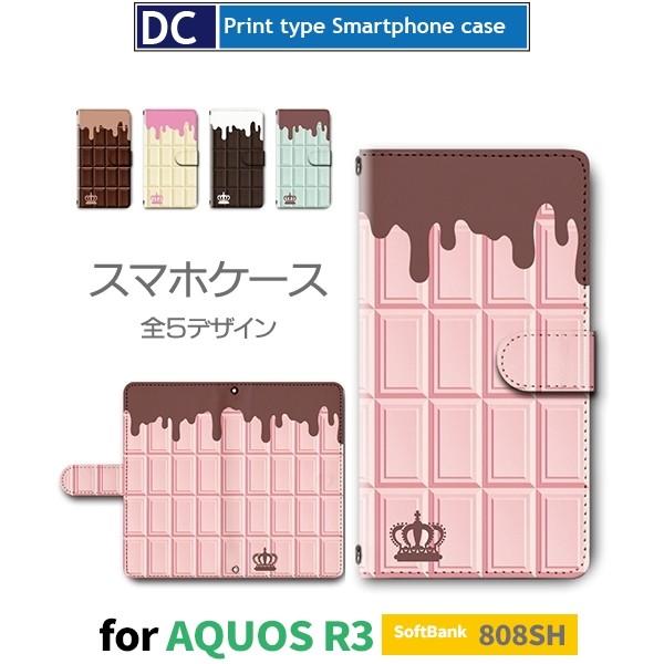 チョコレート スマホケース 手帳型 AQUOS R3 アンドロイド / dc-611.