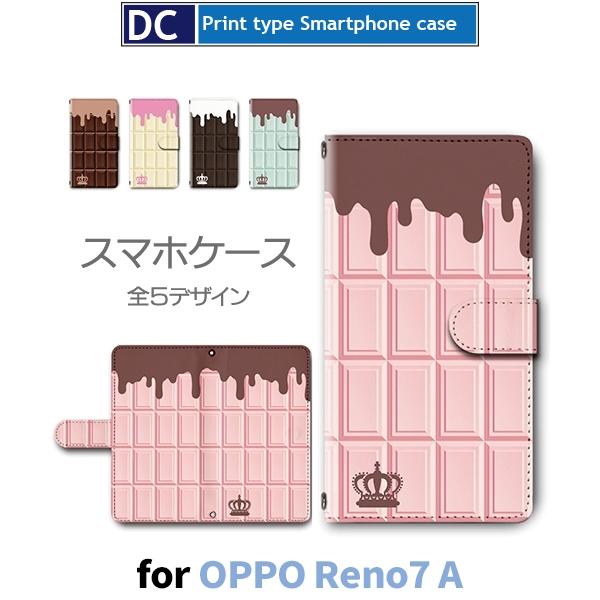 OPPO Reno7 A ケース チョコレート OPG04 オッポ リノ7a スマホケース 手帳型 ...