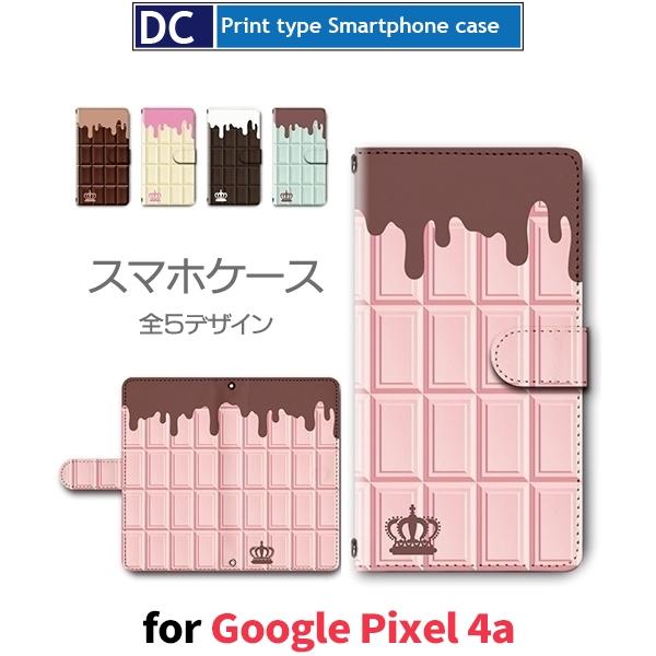 チョコレート スマホケース 手帳型 Google Pixel 4a アンドロイド / dc-611.