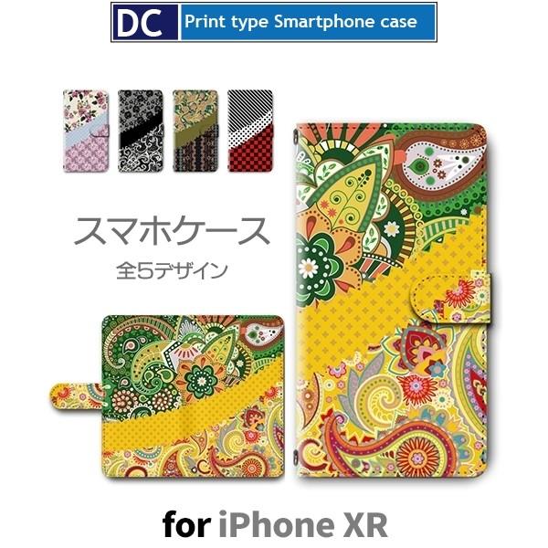 iPhoneXR ケース 手帳型 スマホケース 花柄 パターン iphone xr アイフォン / ...