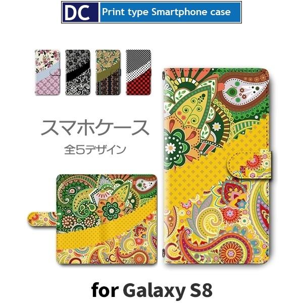 Galaxy S8 ケース 手帳型 スマホケース SC-02J SCV36 花柄 パターン sc02...