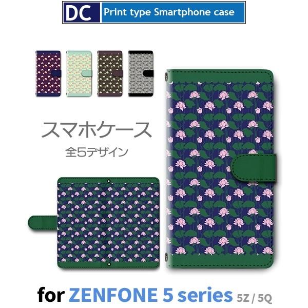 Zenfone 5 ケース スマホケース Zenfone 5Z 5Q 花柄 手帳型 ケース  アンド...