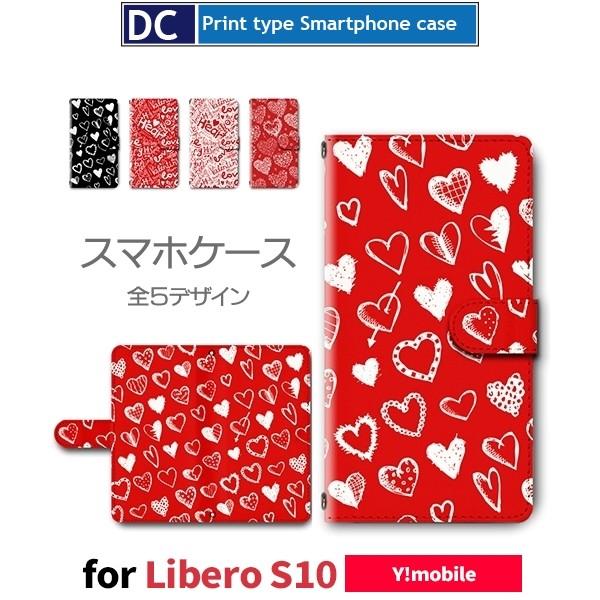 Libero S10 ケース スマホケース Y!mobile ハート　ラブ LOVE 手帳型 ケース...
