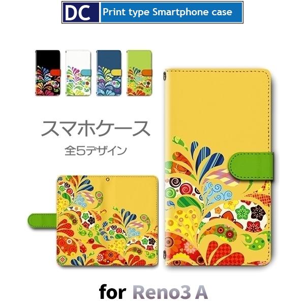 OPPO Reno3 A ケース カバー SIMフリー 手帳型 自然 ビビッド 手帳型 ケース アン...