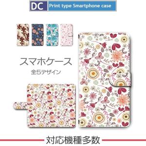 スマホケース 手帳型 iPhone15 AQUOS Redmi Pixel Reno 対応機種多数 スマホ カバー 花柄 パターン / dc619