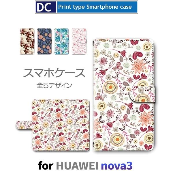 HUAWEI nova3 ケース 手帳型 スマホケース 花柄 パターン nova 3 ファーウェイ ...