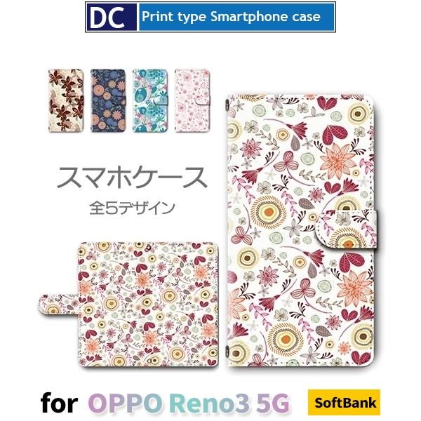 OPPO Reno 3 5G ケース カバー SIMフリー 手帳型 花柄 パターン アンドロイド /...