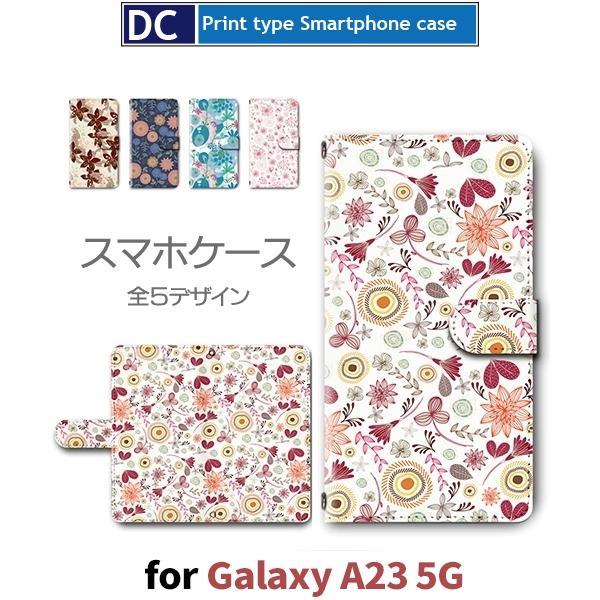 Galaxy A23 ケース 花柄 パターン SC-56C スマホケース 手帳型 / dc-619 ...