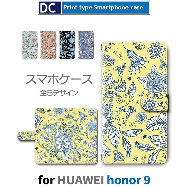 HUAWEI honor9 ケース 手帳型 スマホケース 花柄 ファーウェイ / dc-620