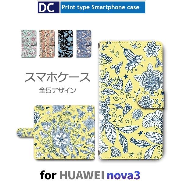 HUAWEI nova3 ケース 手帳型 スマホケース 花柄 nova 3 ファーウェイ / dc-...