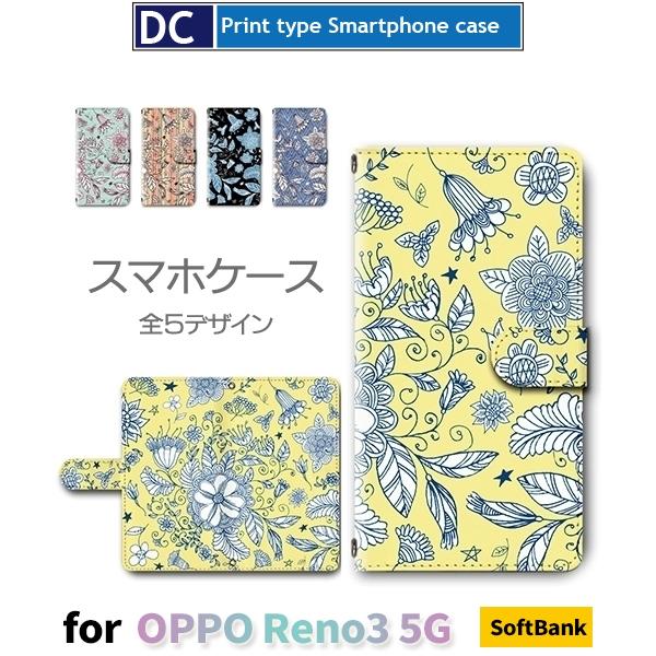 OPPO Reno 3 5G ケース カバー SIMフリー 手帳型 花柄 手帳型 ケース アンドロイ...