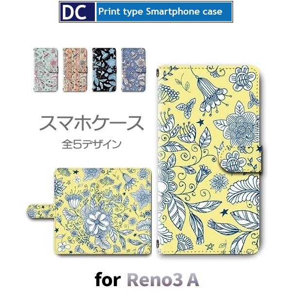 OPPO Reno3 A ケース カバー SIMフリー 手帳型 花柄 手帳型 ケース アンドロイド ...