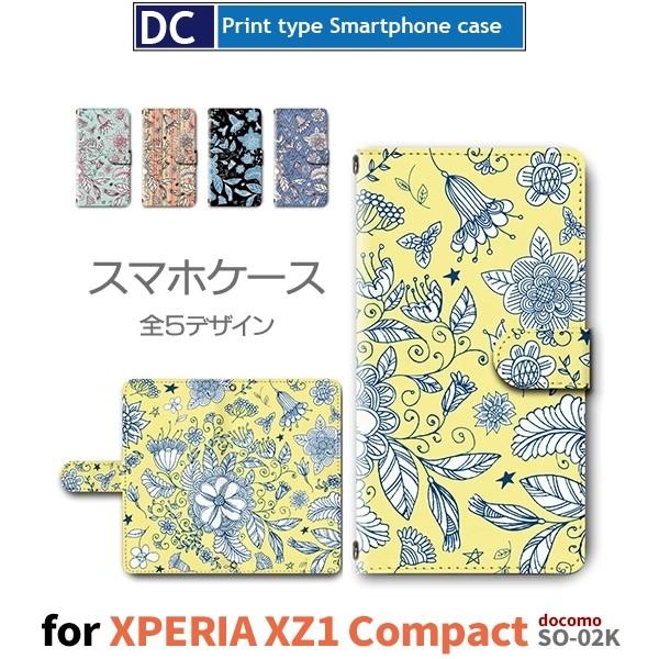 Xperia XZ1 Compact ケース 手帳型 スマホケース SO-02K 花柄 so02k ...