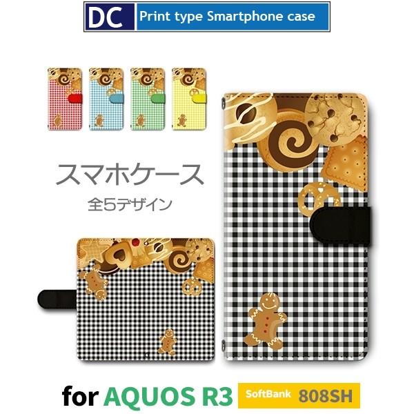 クッキー お菓子 チェック スマホケース 手帳型 AQUOS R3 アンドロイド / dc-625.