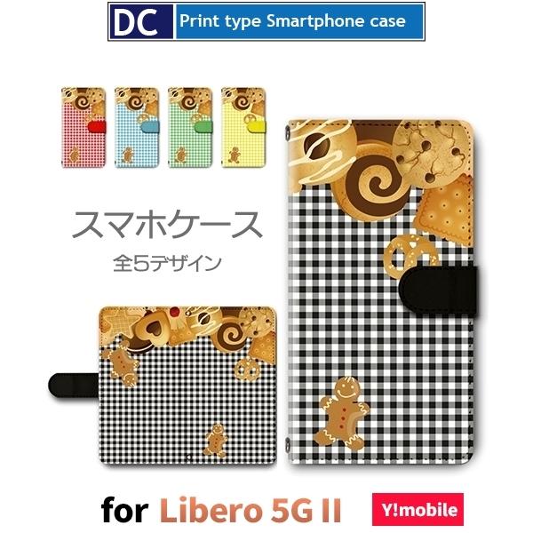 Libero 5G II ケース クッキー お菓子 チェック A103ZT リベロ 5G 2 スマホ...