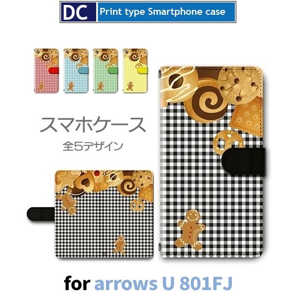arrows U ケース スマホケース 801FJ クッキー お菓子 チェック 手帳型 ケース アン...