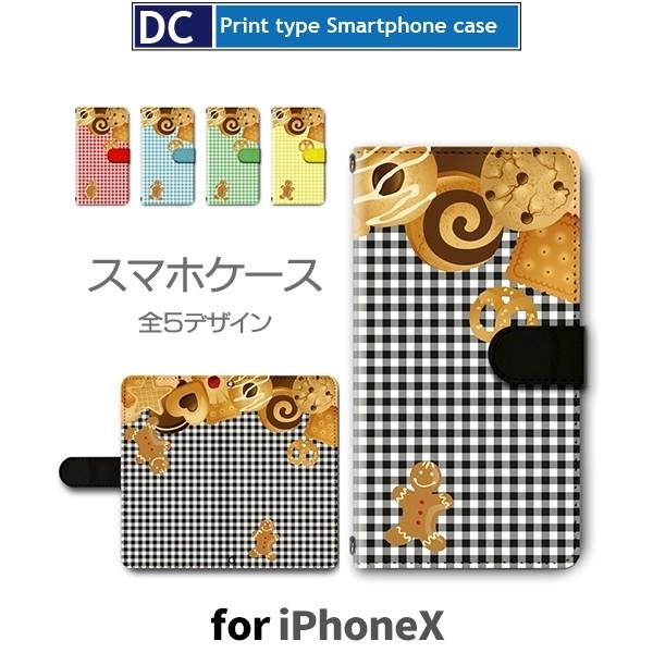 iPhoneX ケース 手帳型 スマホケース クッキー お菓子 チェック iphonex アイフォン...