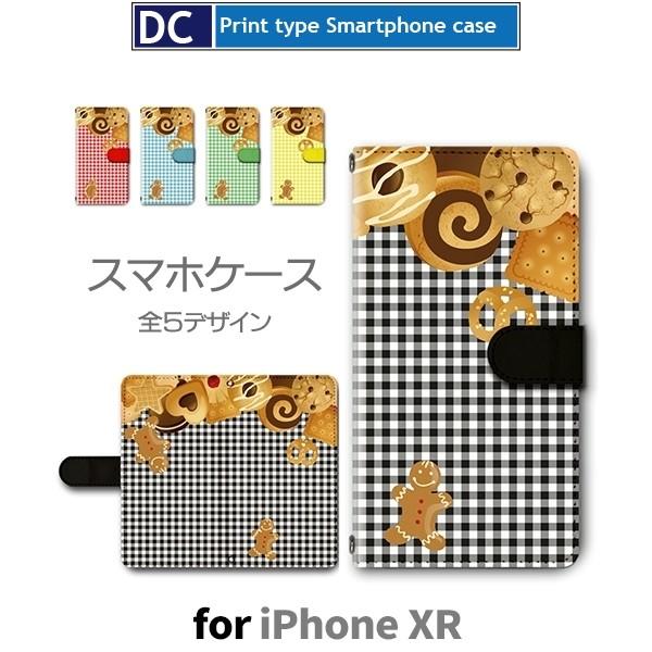 iPhoneXR ケース 手帳型 スマホケース クッキー お菓子 チェック iphone xr アイ...