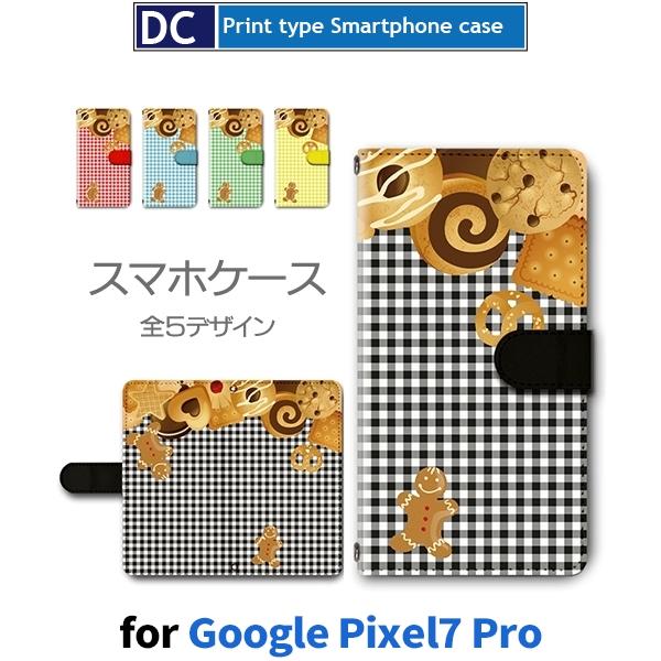 Google Pixel7Pro ケース クッキー お菓子 チェック Pixel7Pro グーグル ...