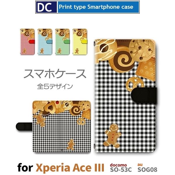 Xperia Ace III ケース クッキー お菓子 チェック SO-53C エクスペリア エース...