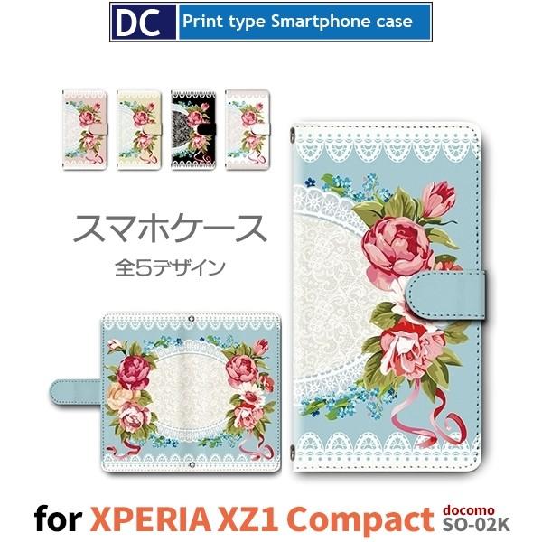 Xperia XZ1 Compact ケース 手帳型 花柄 おしゃれ エクスペリア / dc-626...