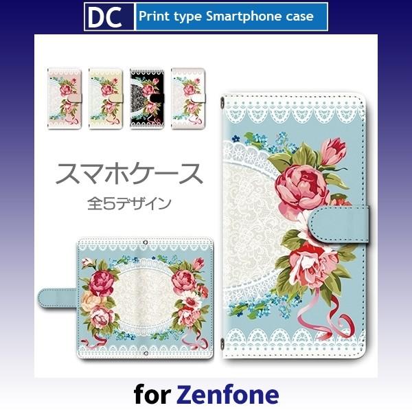 Zenfone ケース 3 5 Z Q Max laser など 各種対応 ゼンフォン SIMフリー...