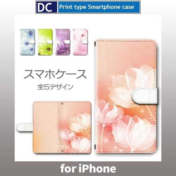 iPhoneケース iPhone16 iPhone15 SE 第3世代 手帳型 花柄 きれい アイフ...