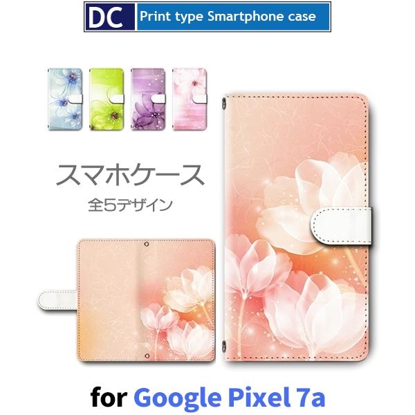 Google Pixel 7a ケース 花柄 きれい スマホケース 手帳型 / dc-627 グーグ...