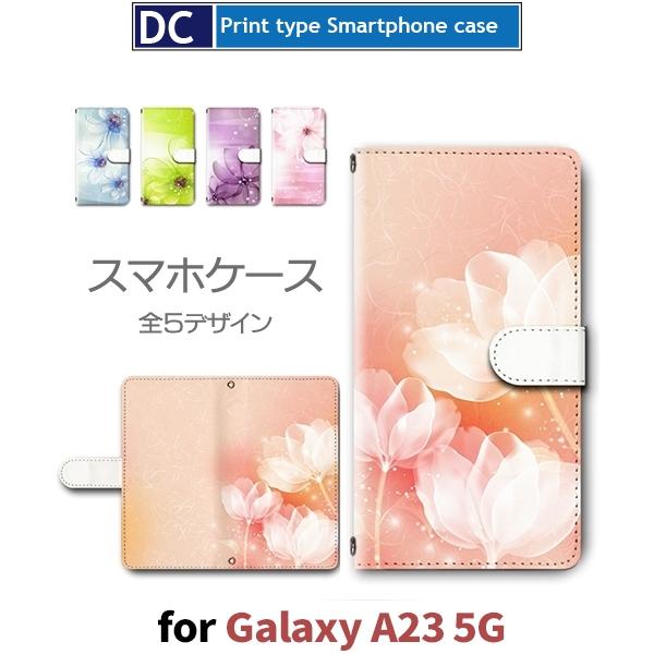 Galaxy A23 ケース 花柄 きれい SC-56C スマホケース 手帳型 / dc-627 ギ...