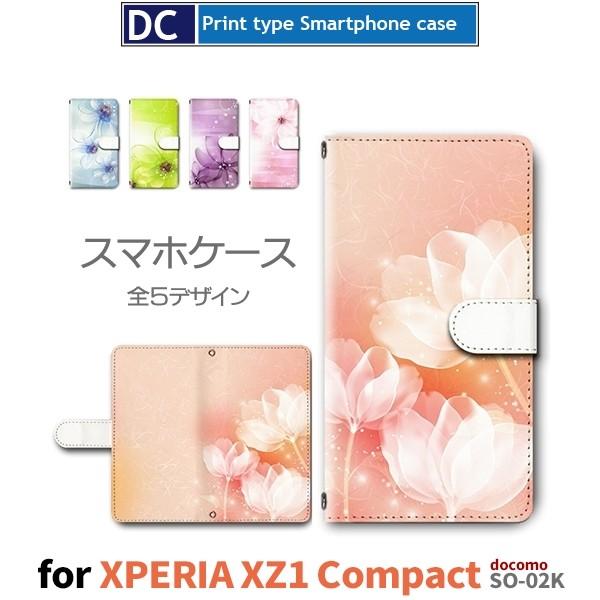 Xperia XZ1 Compact ケース 手帳型 スマホケース SO-02K 花柄 きれい so...
