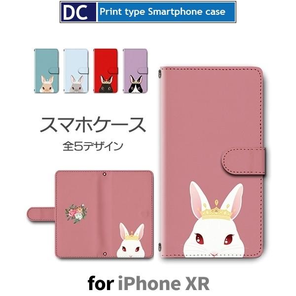 iPhoneXR ケース 手帳型 スマホケース うさぎ かわいい iphone xr アイフォン /...