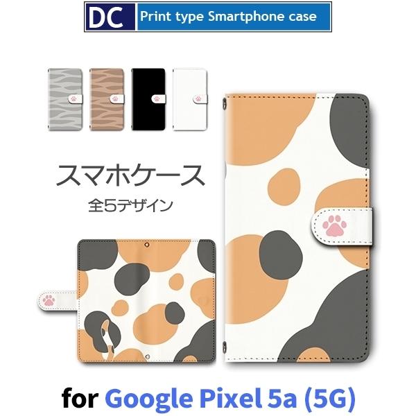 Google Pixel 5a(5G) ケース Pixel 5a 5G ケース Pro Max ねこ...