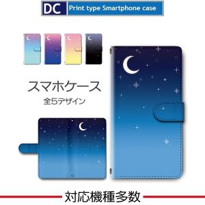 SHARP AQUOS Sense6s 楽天モバイル　ケース付き 楽天モバイル AQUOS sense6 SH-RM19 スマホケース 手帳型 ストラップ