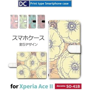 Xperia Ace II 花柄 スマホケース 手帳型 SO-41B docomo Xperia Ace II アンドロイド / dc-631.｜prisma