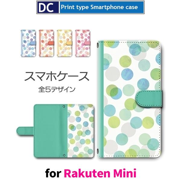 Rakuten Mini ケース カバー 楽天　ミニ 手帳型 シンプル ドット アンドロイド / d...