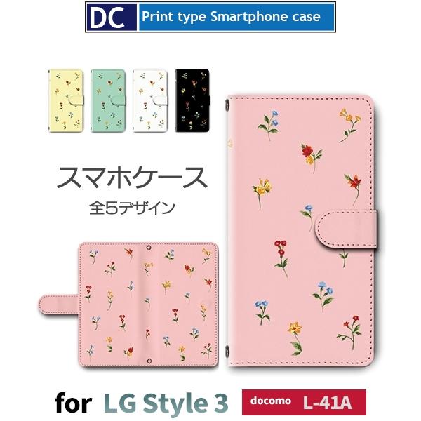 LG Style 3 L-41A ケース スマホケース docomo 花柄 パターン 手帳型 ケース...