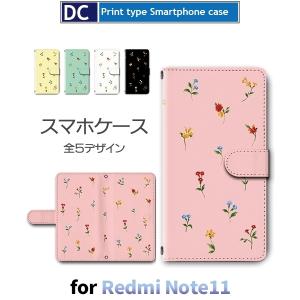 Redmi Note 11 ケース 花柄 パターン レドミ ノート11 スマホケース 手帳型 / dc-633｜prisma