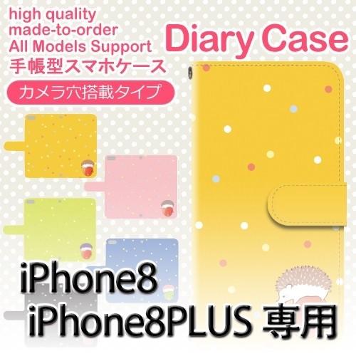 iPhone8 ケース iPhone8PLUS アイフォン8 スマホケース 対応 iPhone8 ハ...