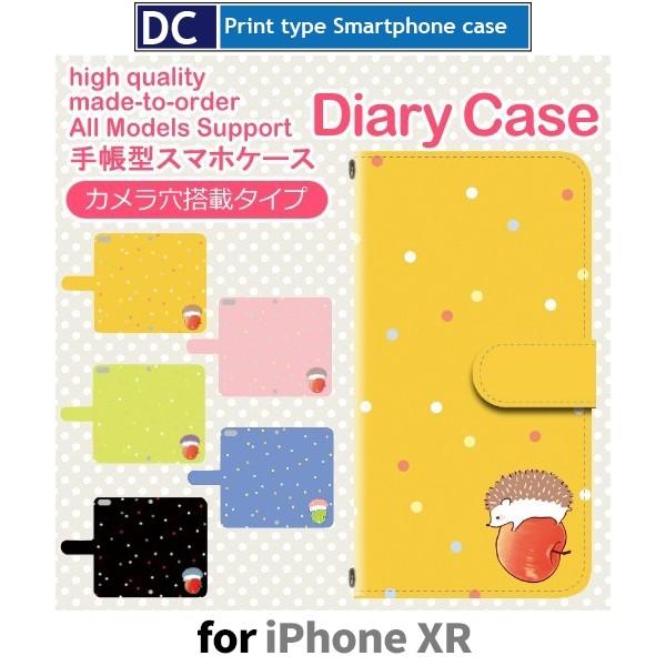 iPhoneXR ケース 手帳型 スマホケース ハリネズミ りんご iphone xr アイフォン ...