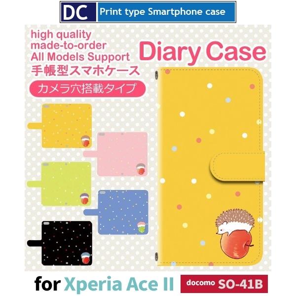 Xperia Ace II ハリネズミ りんご スマホケース 手帳型 SO-41B docomo X...