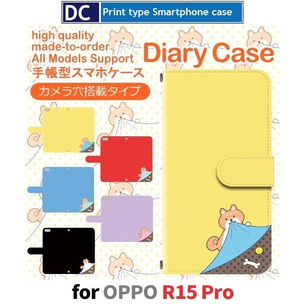 OPPO R15 Pro ケース 手帳型 スマホケース R15Pro 犬 ワンちゃん r15pro ...