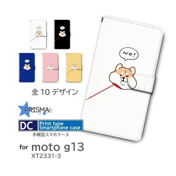 moto g13 ケース 犬 ワンちゃん 散歩 motorola モトg13 g13 スマホケース ...