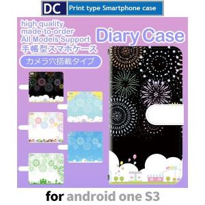 Android One S3 ケース 手帳型 スマホケース S3 花火 空 きれい s3 アンドロイド / dc-641｜prisma
