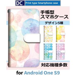 Android One S9 花柄 水彩 スマホケース 手帳型 アンドロイド / dc-643